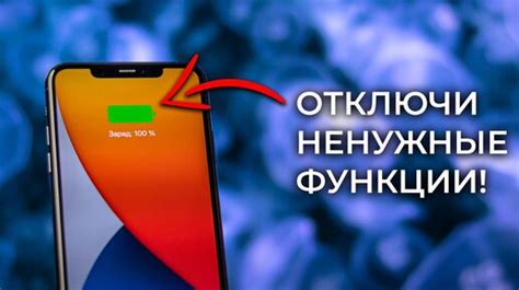 Итоги и рекомендации по увеличению памяти на iPad для игр