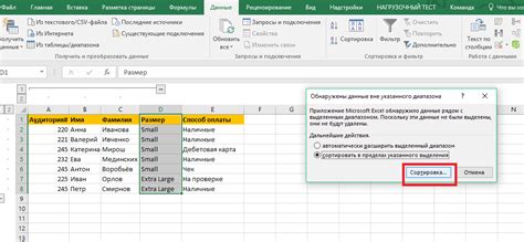 Итоговые настройки и экспорт готового результата