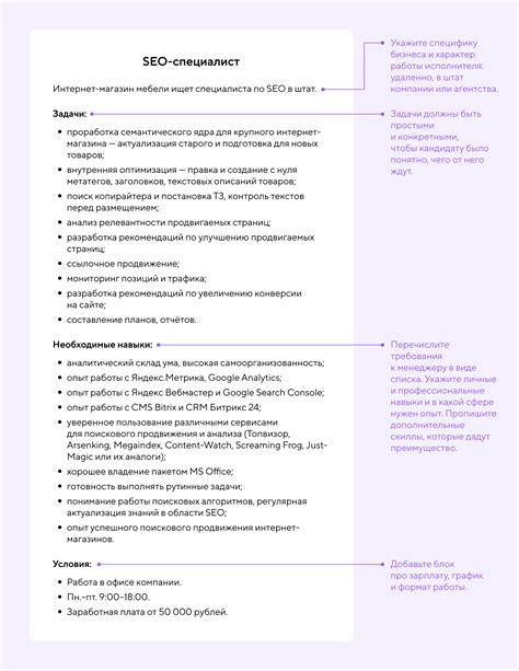 Итоговый результат и советы по улучшению техники