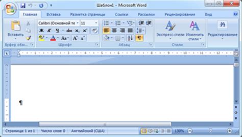 Ищите иконку "Линейка" в интерфейсе Word