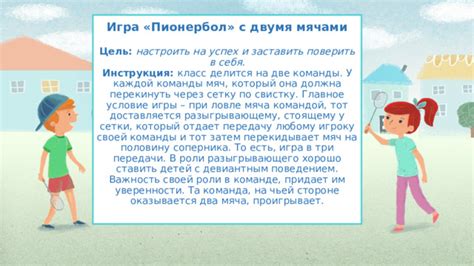 Ищите класс для своей роли