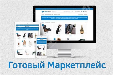 Ищите предложения на популярных онлайн-площадках