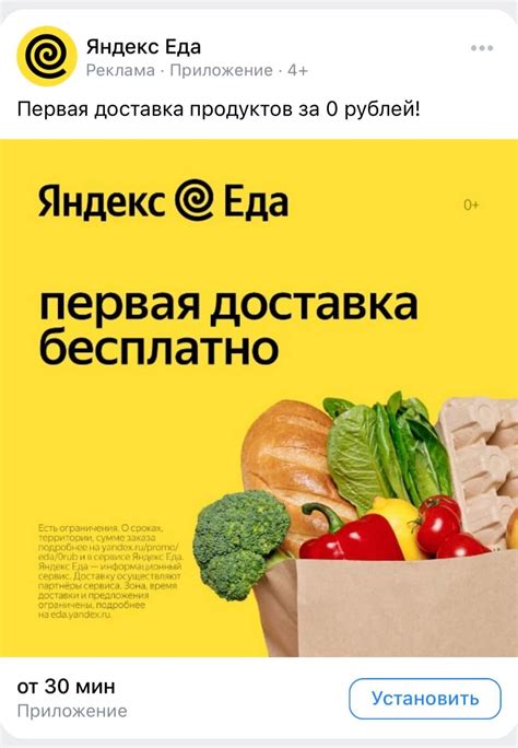 Ищите предложения на шугар в социальных сетях