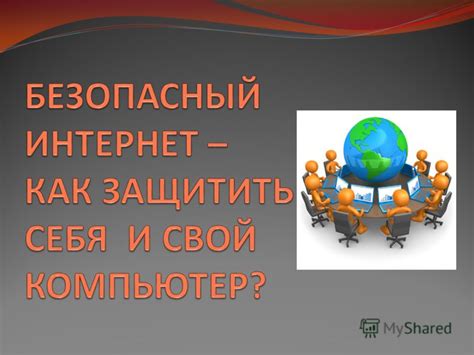 Ищите ссылки на форумах и в социальных сетях