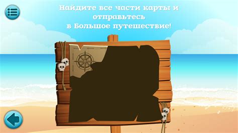 Ищите фрагменты