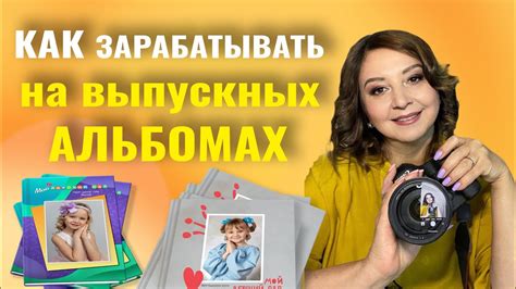 Ищи информацию в школьных альбомах и годовых отчетах