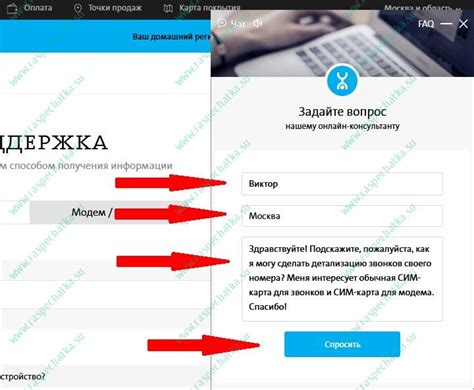Йота: Детализация снимков