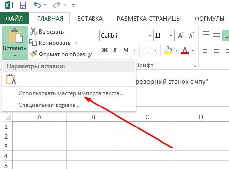 Кавычки в кавычках в Excel: пошаговая инструкция и полезные советы