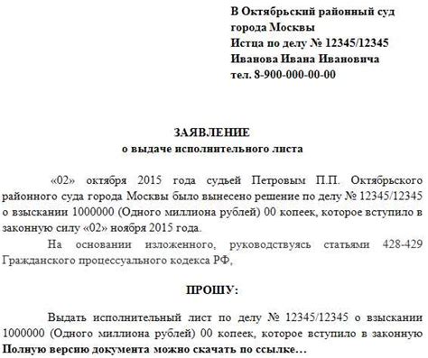 Кадры и требования к судебным приставам