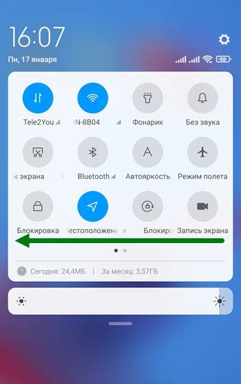 Какая информация доступна в шторке уведомлений на Xiaomi Redmi