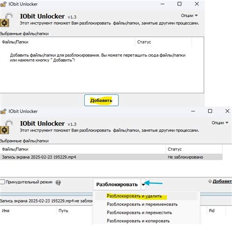 Какая информация может быть утеряна при удалении Excel файла
