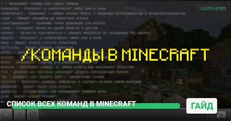 Какая команда позволяет узнать XYZ в SAMP