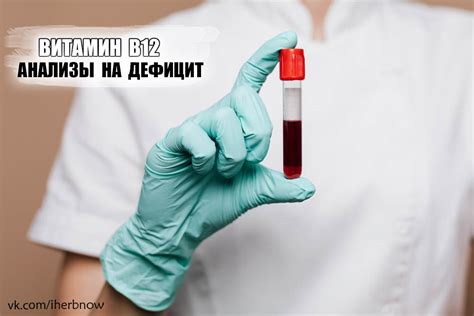 Какие анализы проводят для определения привитости взрослого