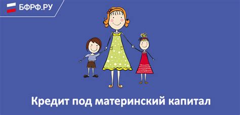 Какие банки выдают материнский капитал наличными