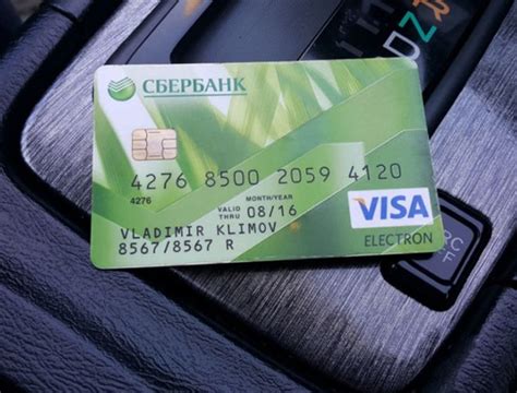 Какие банковские карты принимаются для оплаты аренды самоката