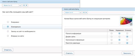Какие возможности предоставляются при создании опроса