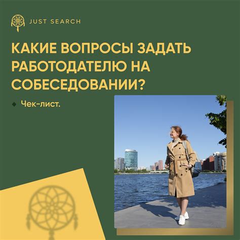 Какие вопросы стоит задать арендодателю
