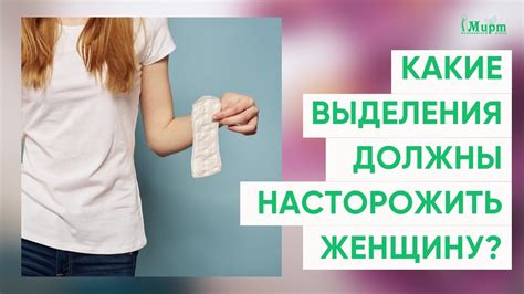 Какие гормоны могут вызывать коричневые выделения