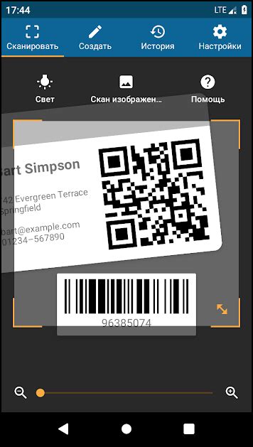 Какие данные можно добавлять в QR-коды