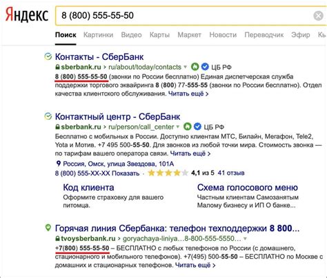 Какие данные можно получить о звонившем номере