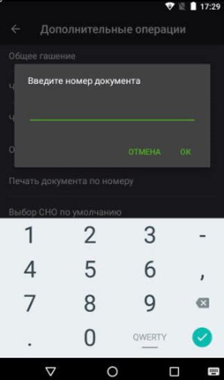 Какие данные содержит чек на Эвотор
