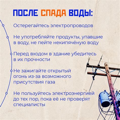 Какие действия нужно предпринять