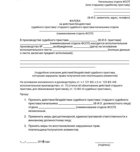 Какие документы и информацию нужно предоставить судебному приставу