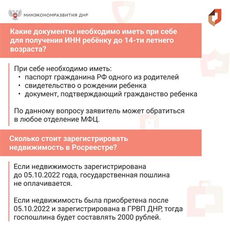 Какие документы необходимо предоставить в органы регистрации