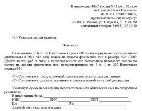 Какие документы необходимы для получения налогового номера