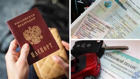 Какие документы нужны для возврата письма
