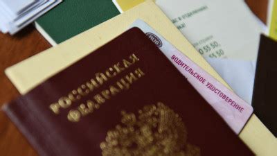Какие документы нужны для получения социальной поддержки