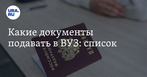 Какие документы нужны для поступления в государственный дом престарелых