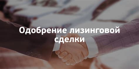 Какие документы нужны для проверки авто лизинга в Европе
