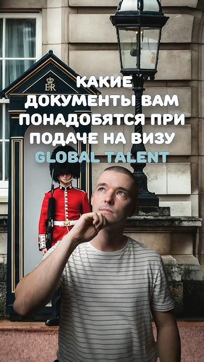 Какие документы понадобятся