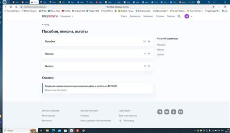 Какие документы требуются для изменения статуса