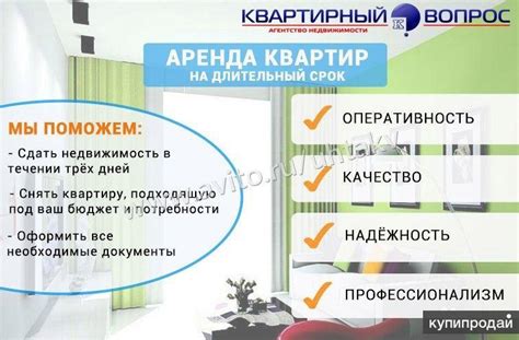Какие документы требуются для снятия квартиры