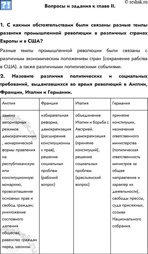 Какие задания и миссии связаны с Маузером