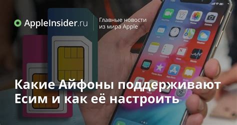 Какие игры поддерживают добавление Аймака в Айфон