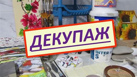 Какие инструменты и материалы потребуются