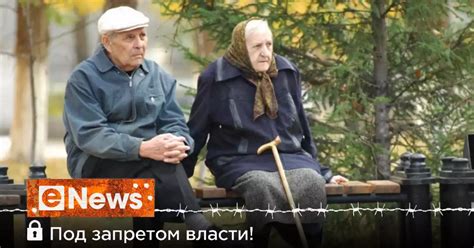 Какие категории пенсионеров могут носить форменную одежду
