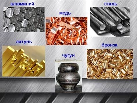 Какие материалы используются при производстве фрамугных ножниц