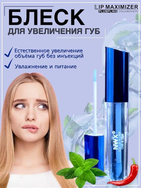 Какие материалы и фасоны выбрать для увеличения объема