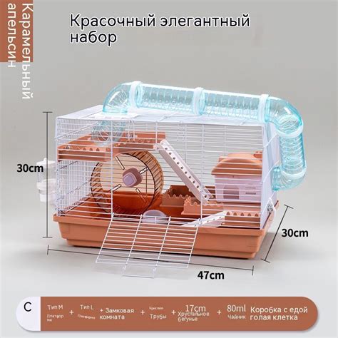 Какие материалы потребуются для постройки клетки для хомяка