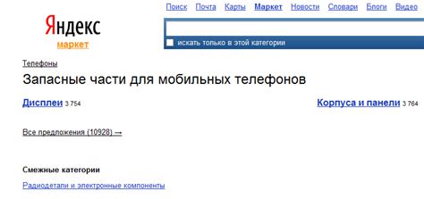 Какие методы можно использовать для поиска e-mail по номеру телефона