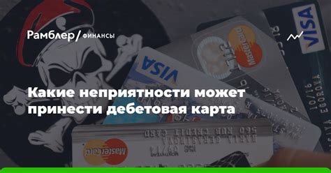Какие неприятности может принести наличие мобов вокруг вашего дома