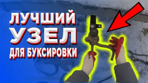 Какие ограничения и требования существуют для буксировки на тросе