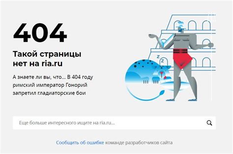 Какие ошибки часто возникают при очистке веб-чата