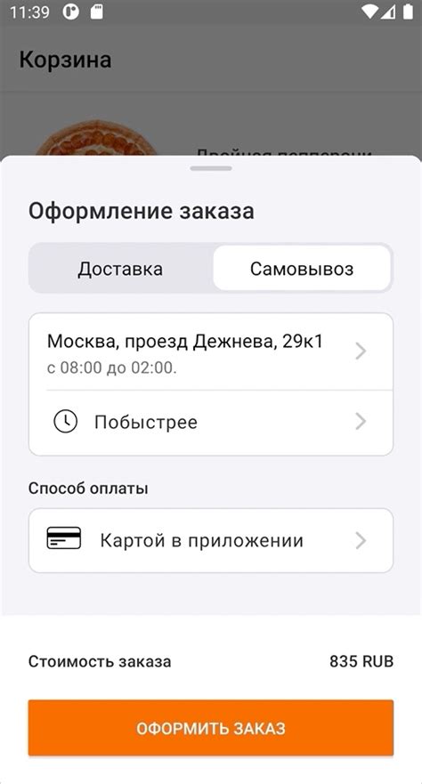 Какие плавные переходы доступны в Примьере