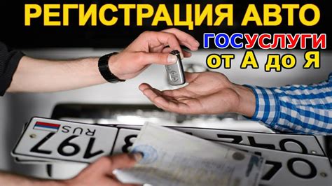 Какие преимущества дает проверка учета авто