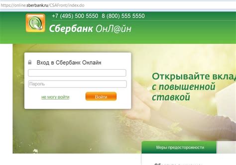 Какие преимущества предоставляет Сбербанк своим клиентам